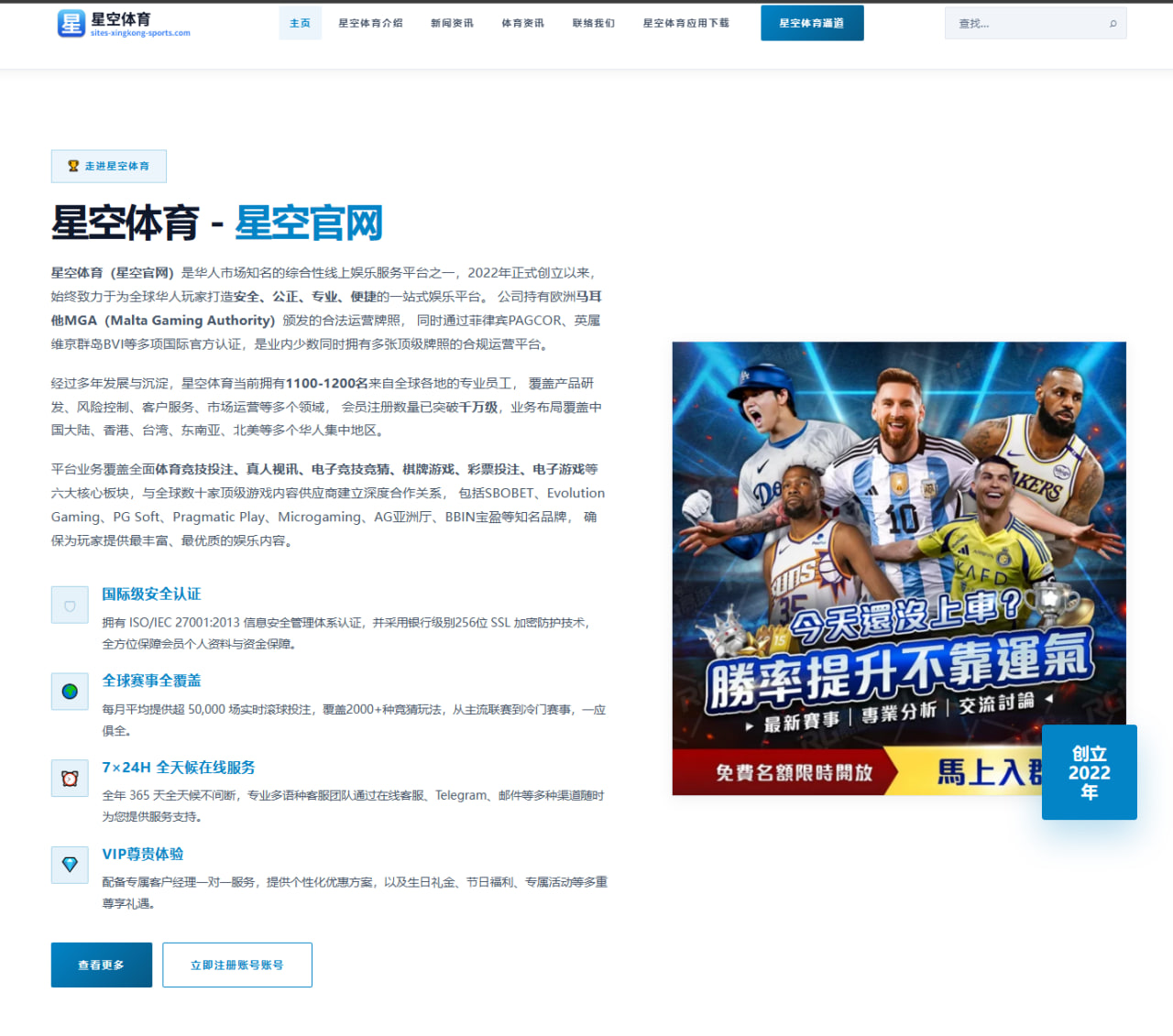 阿隆索续约勒沃库森谈判进展与皇马传闻交织下的未来走向分析